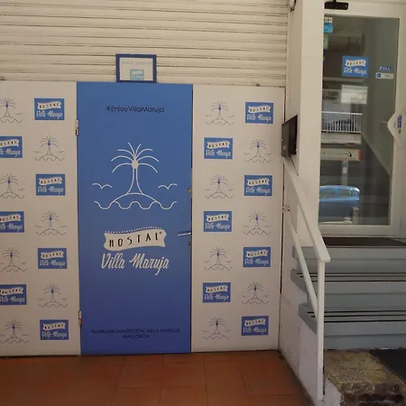 酒店 玛如织别墅酒店